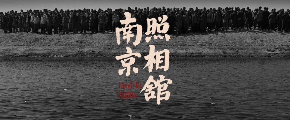 不敢回看这段历史的不该是善良的我们，是挑起战争扭曲是非的他们。