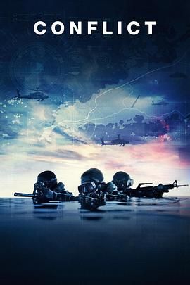 Konflikti