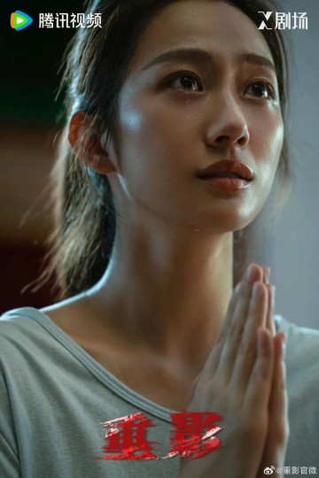 《重影》张妍：我都没关系啊