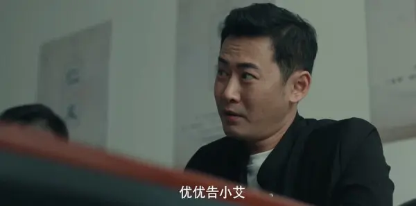 女神蒙上眼第25集剧照