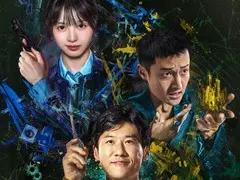 低智商犯罪剧情介绍封面图